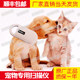 研硕RFID科技