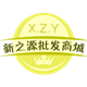 新之源批发商城