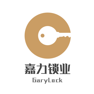 嘉力锁业