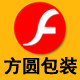 北京方圆泡沫包装工厂