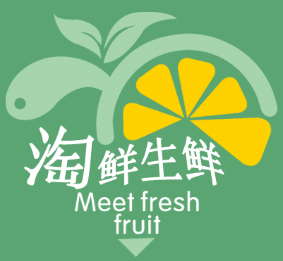 沈阳淘鲜生鲜有限公司