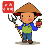 威海小草帽的LOGO