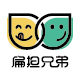 扁担兄弟旗舰店的LOGO