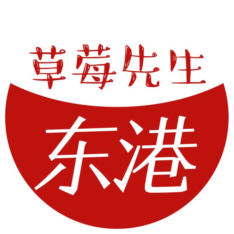东港草莓先生的LOGO
