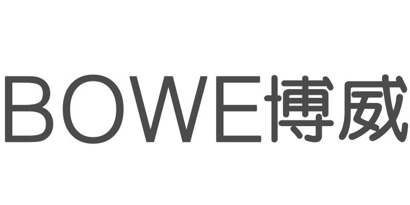 博威百货商行