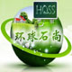 环球石尚石材厂的LOGO