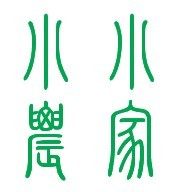 仙居小小农家的LOGO