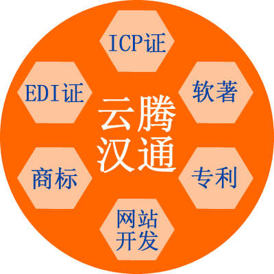 商标注册软著代理服务的LOGO