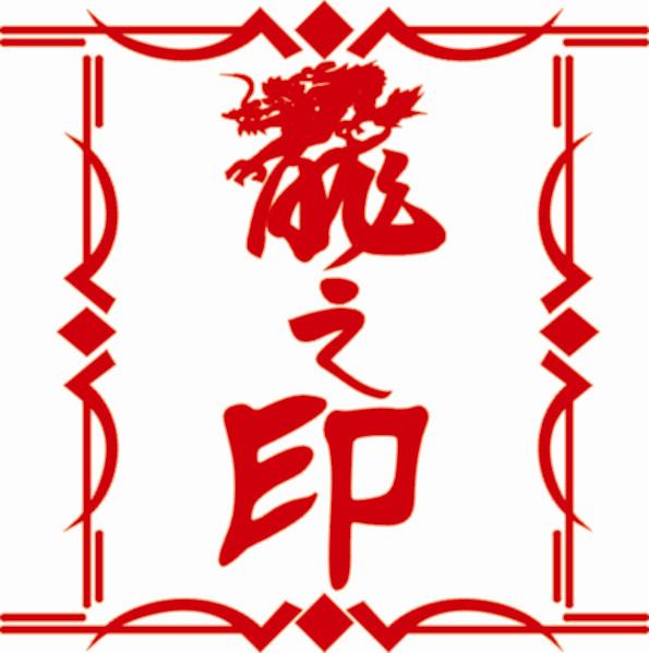 广龙卡通图章店