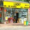 文具特区的LOGO