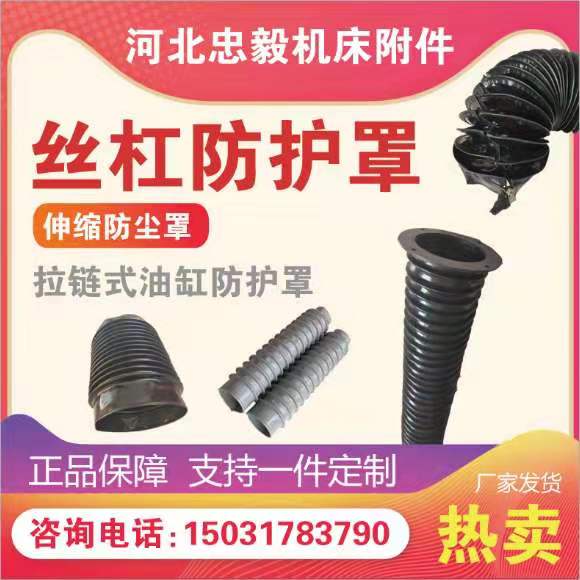 河北忠毅机床附件