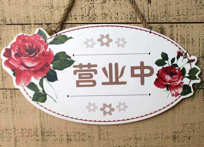 有线电视前端销售部
