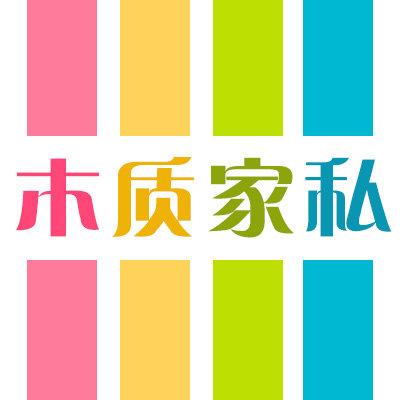木质家私的LOGO