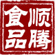 顺腾食品专营店的LOGO