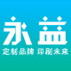 永益旗舰店