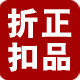 鄂尔共舞ERGOW正品羊绒羊毛折扣店