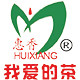 武夷山惠香茗茶品牌店
