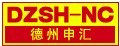 申汇数控刀具的LOGO