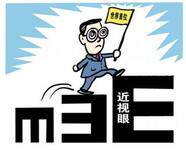RGP硬镜护理专家的LOGO