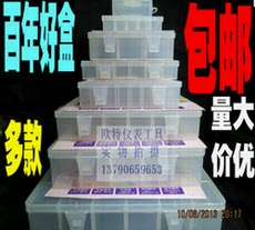 欧特电子批发部