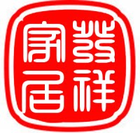 发祥草编家居的LOGO