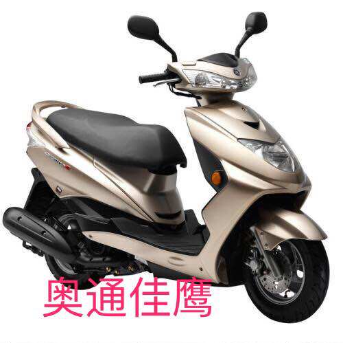 台州久鑫电动车配件店的LOGO
