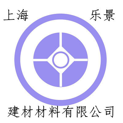 上海乐景建筑材料3271的LOGO