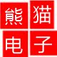熊猫电子设备工厂店