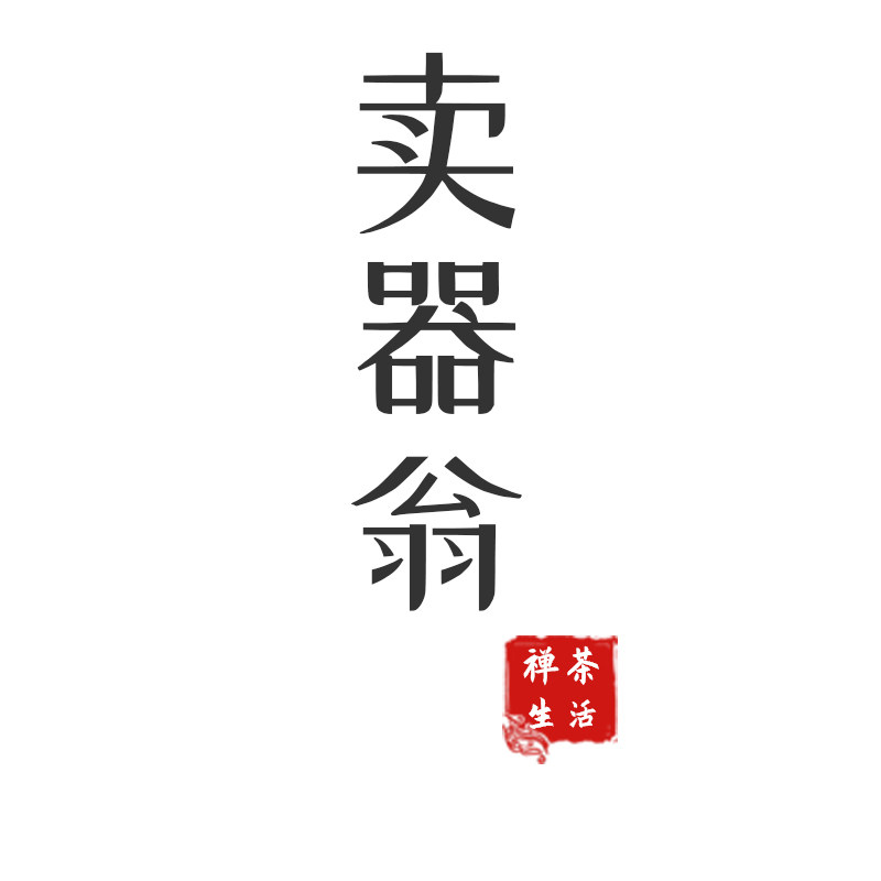 卖器翁旗舰店的LOGO