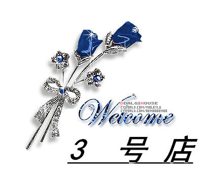 3号靓包店