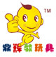 鼎辉幼教批发商城