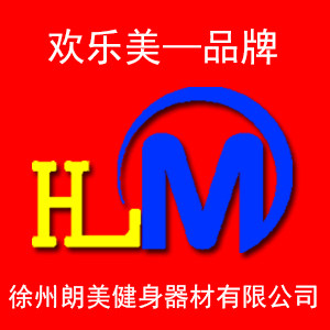 欢乐美健身器材工厂的LOGO