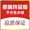 星晴良品屋 平价美衣铺&mdash;厂家打底针织开衫批发零售