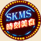 时刻美食的LOGO