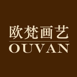 欧梵画艺家饰