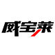 威宝莱户外企业店