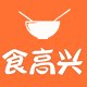 食高兴梅干菜专业合作社的LOGO