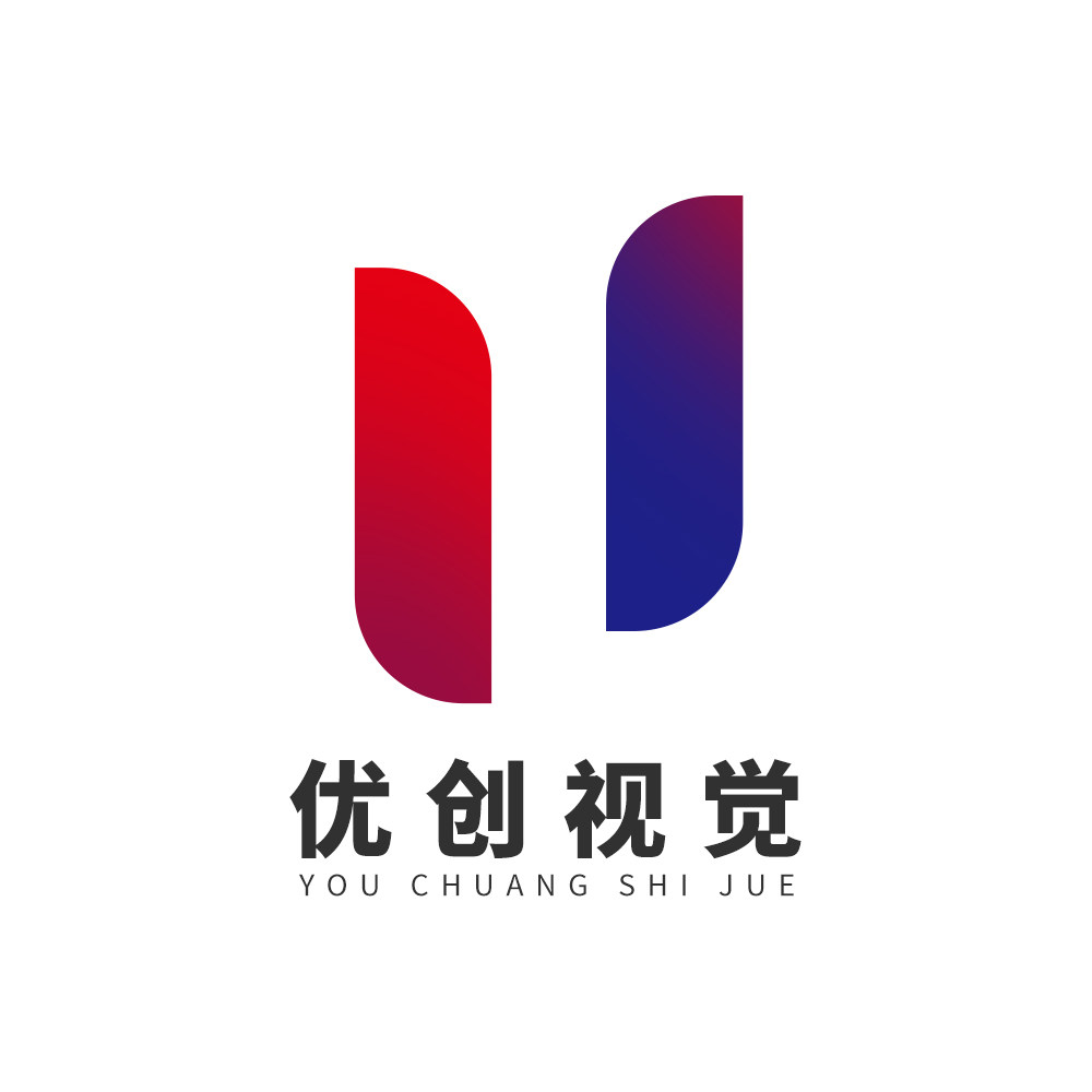 优创视觉设计