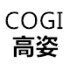 高姿化妆品正品专柜