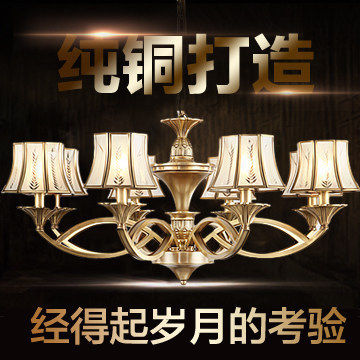 歌诗诺家居灯饰