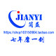 深圳简益胶粘制品的LOGO