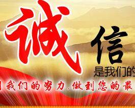 顺昕汽车用品店