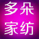 多多彩家纺的LOGO