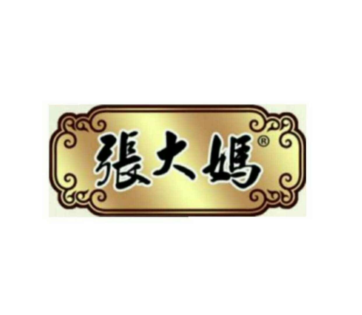 顺成食品