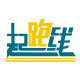 起跑线早教的LOGO