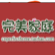 完美家庭家饰家居的LOGO