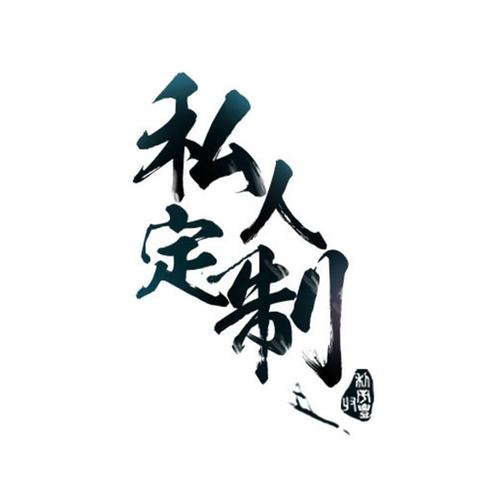 车钥匙壳定制的LOGO