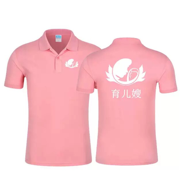 七年温馨服饰