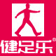 健足乐旗舰