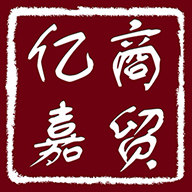亿嘉商贸NO1